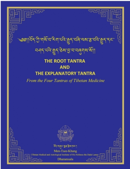 The Root Tantra and Explanatory Tantra - Click Image to Close