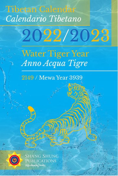 Tibetan Calendar Water Tiger (2022-2023)