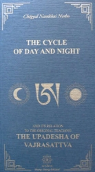 THE CYCLE OF DAY AND NIGHT AND ITS RELATION TO THE ORIGINAL TEAC