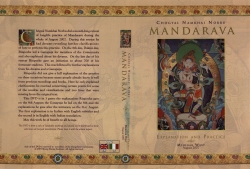 MANDARAVA EXPLANATION AND PRACTICE DVD: MERIGAR WEST AUGUST 2007