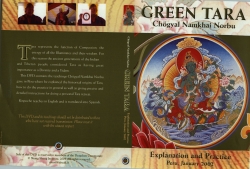 GREEN TARA DVD