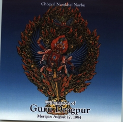 GURU DRAGPHUR CD: *REMASTERED*