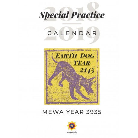 Special Practice Calendar 2018-2019 (Companion to the Calendar) - Click Image to Close