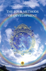 The Four Methods of Development